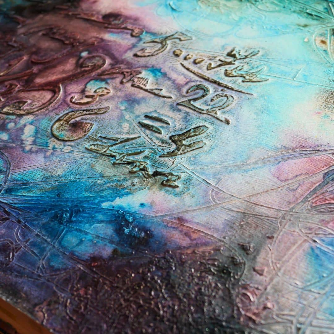 Art Journal - mixed media et poudre de colorisation Effet de texture et d'écriture réalisé avec un pochoir, de la modeling paste et des poudres mica